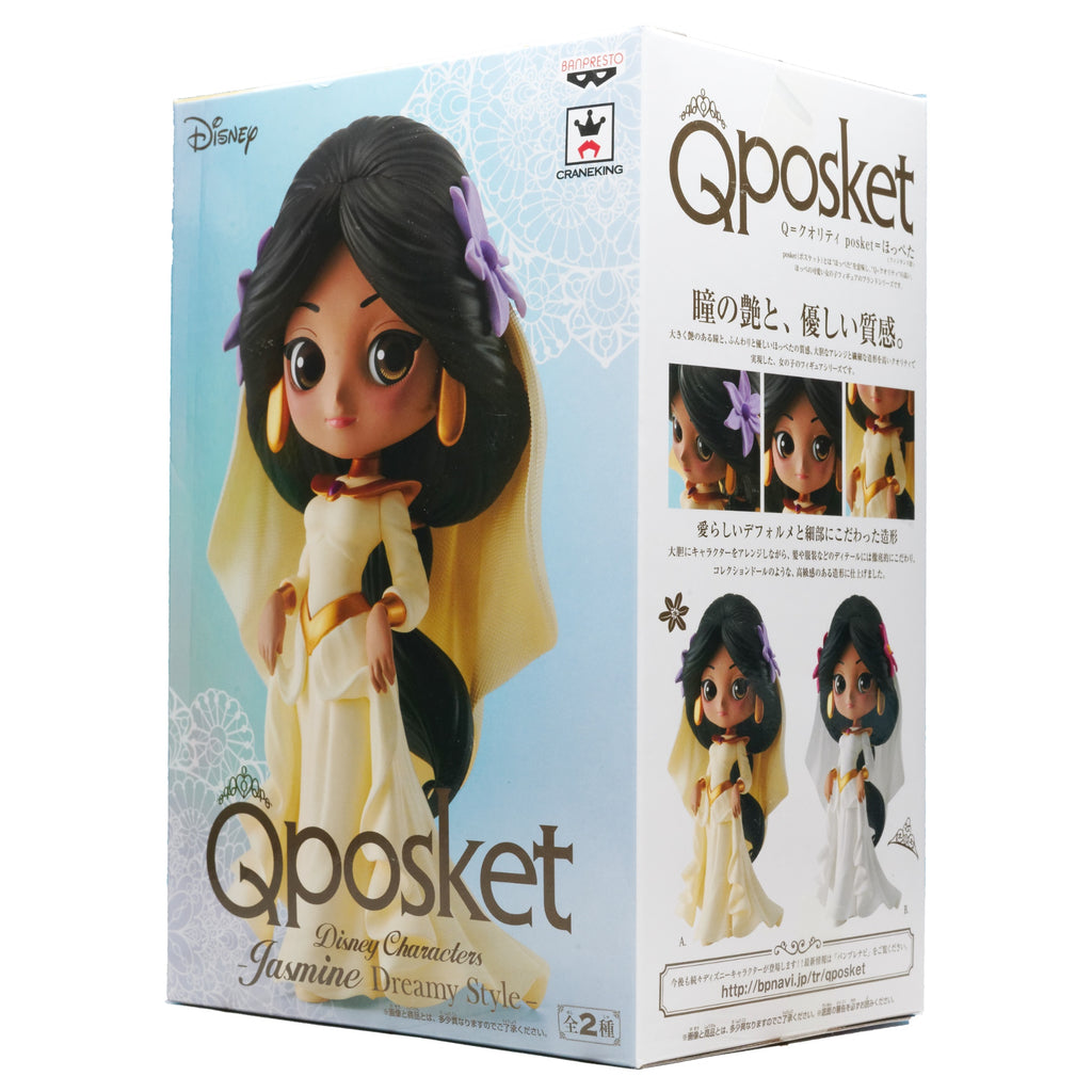 Moko Select Banpresto Q POSKET Disney Characters Jasmine Dreamy Style Normal Color (Ver.A)