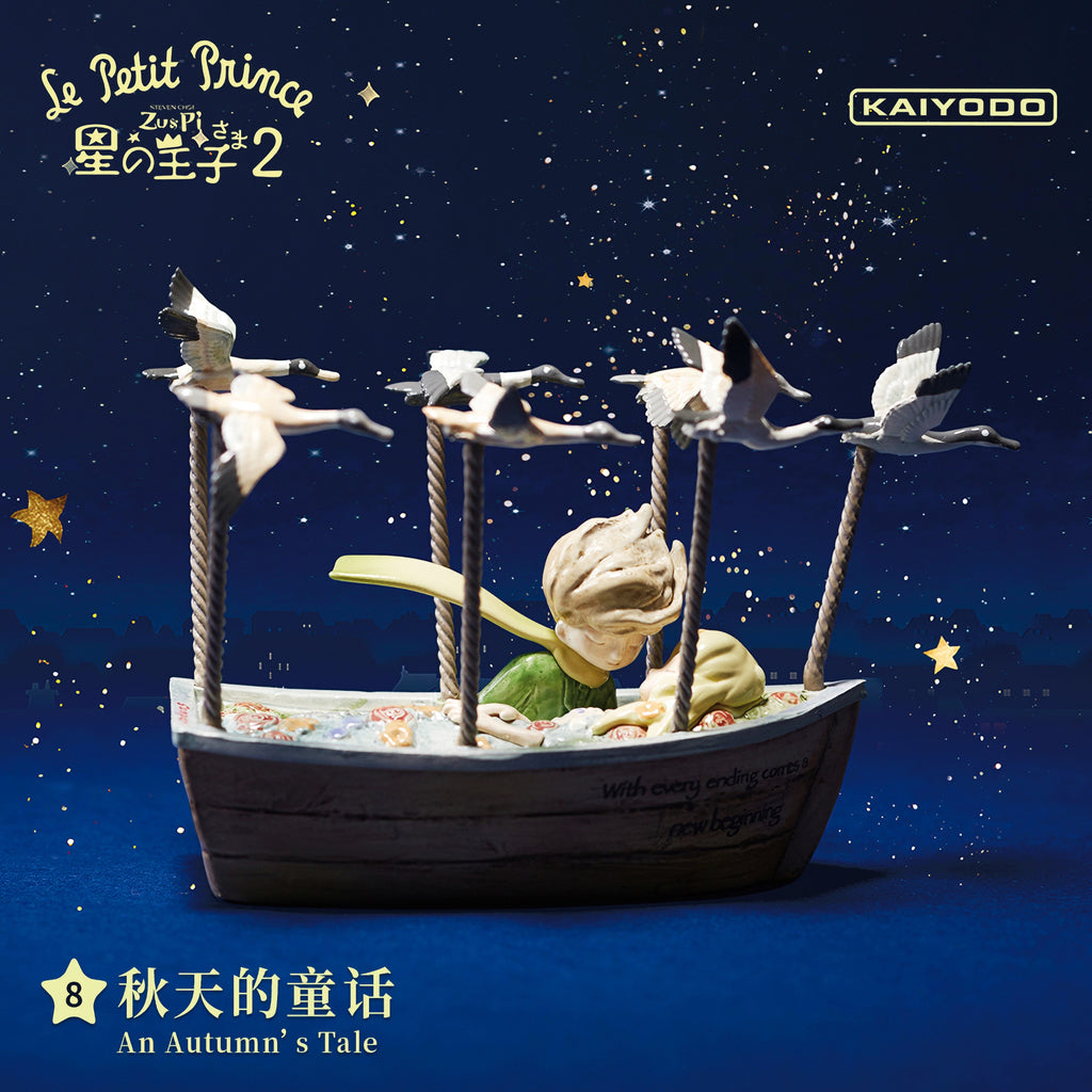 Zu & Pi The Little Prince " Le Prince - Le Harve" Vol.2 Series Blind Box Toys