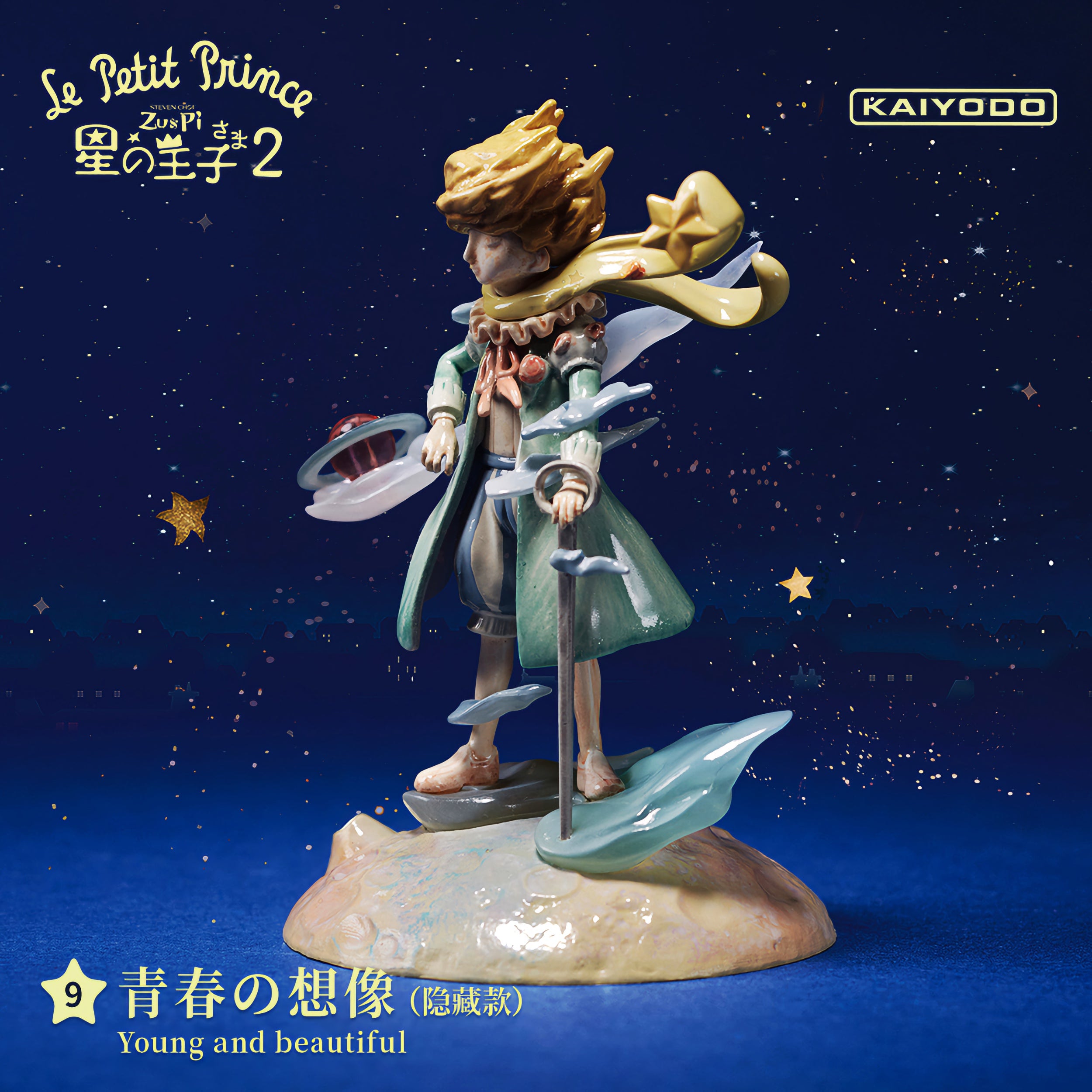 Zu&Pi X Kaiyodo The Little Prince 